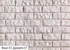 Fisht-jemete 57-57 Min